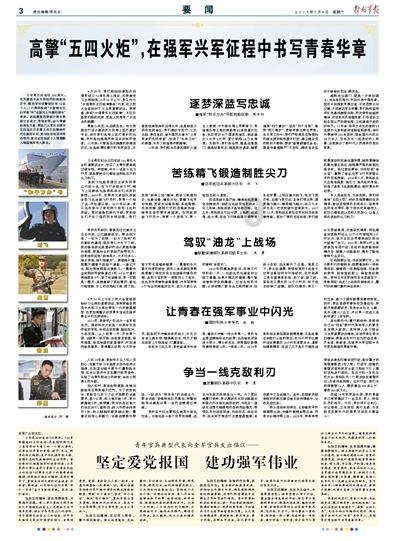 什么样的父母才是合格的父母?游戏画面
